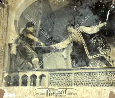 P.R. Rama Rao (Cinematographer), Insaaf, 1956, Lobby Card
