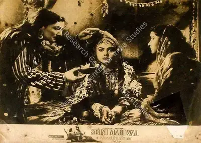 M. Rajaram (ii) (Cinematographer), Sohni Mahiwal, 1958, Lobby Card