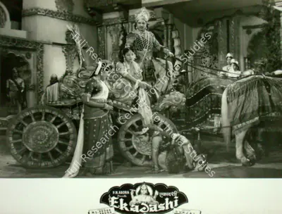 M.L. Arora (Producer), Ekadashi, 1955, Lobby Card