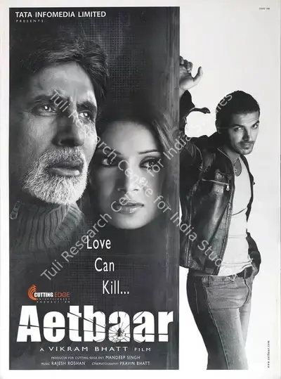 Mandeep Singh (I) (Producer), Aetbaar, 2004, Full Sheet Poster