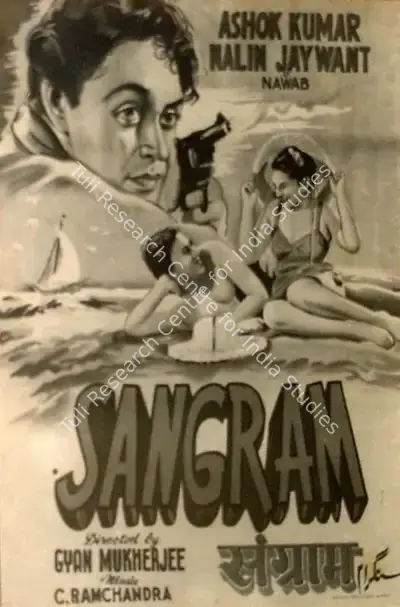 Gyan Mukherjee (Director), Sangram, 1950, Lobby Card