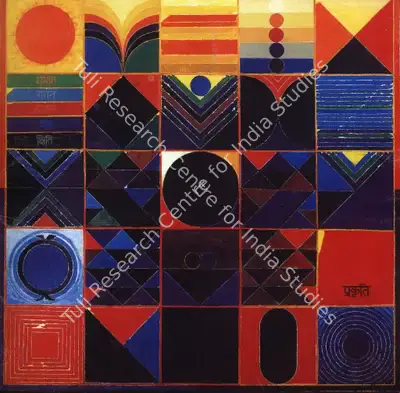 S.H. Raza (Artist), Raza, 1999, Solo Exhibition Invitation