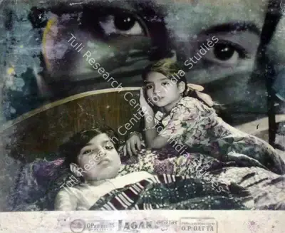 O.P. Datta (Director), Lagan, 1955, Lobby Card