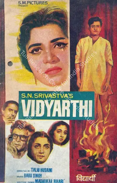S.N. Srivastava (Producer), Vidyarthi, 1966, Song-Synopsis Booklet