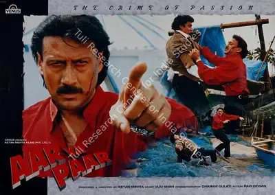 Ketan Mehta (Producer), Aar Ya Paar, 1997, Lobby Card