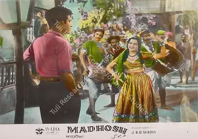 R.D. Mathur (Cinematographer), Madhosh, 1951, Lobby Card