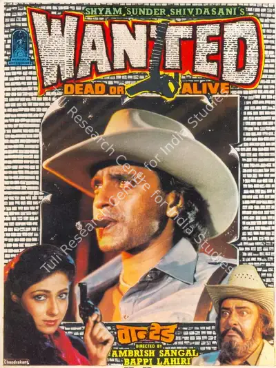 Shyam Sunder Shivdasani (Producer), Wanted, 1983, Song-Synopsis Booklet