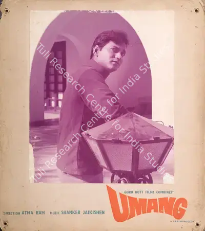 V.K. Murthy (Cinematographer), Umang, 1970, Photographic Still Mounted on Lobby Card