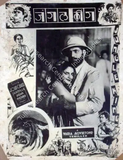 Nari Ghadiali (Director), Jungle King, 1939, Lobby Card