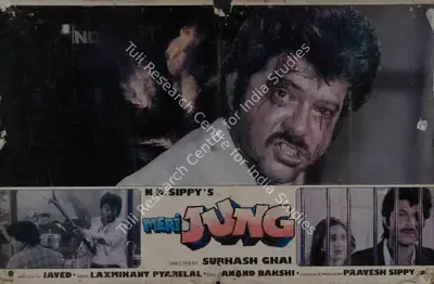 N.N. Sippy (Producer), Meri Jung, 1985, Lobby Card