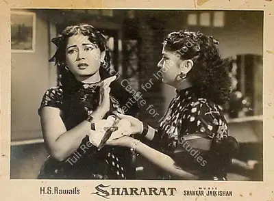 Dwarka Divecha (Cinematographer), Shararat, 1959, Lobby Card