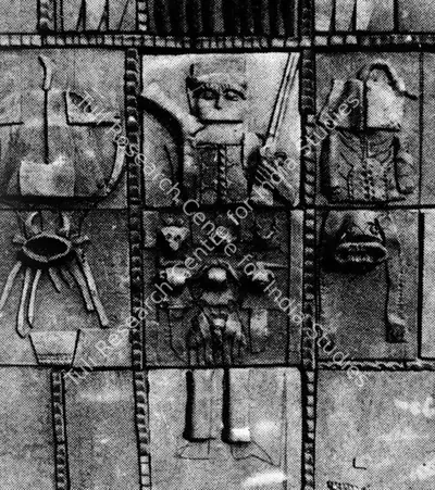 K.G. Subramanyan (Artist), Hunter and Trophies, 1970, Sculpture