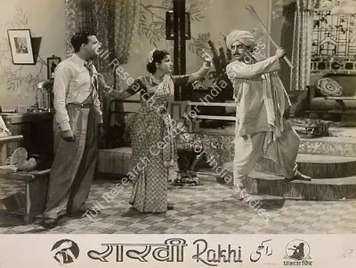 Shanti Kumar (Director), Rakhi, 1949, Lobby Card