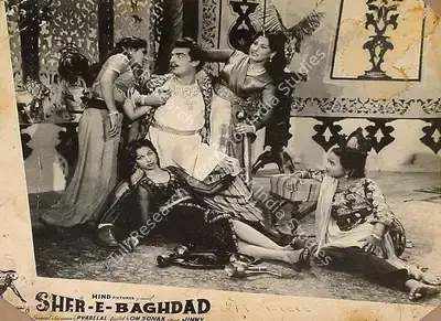Pyarelal (Producer), Sher E Baghdad, 1957, Lobby Card