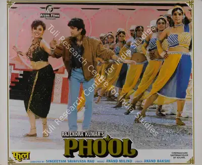 Rajendra Kumar (Producer), Phool, 1993, Lobby Card