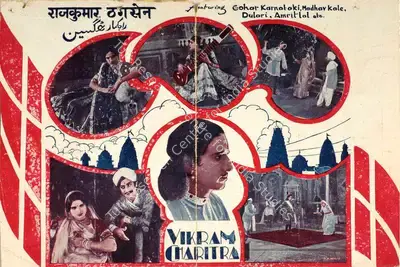 H.S. Mehta (Director), Vikram Charitra, 1933, Handbill