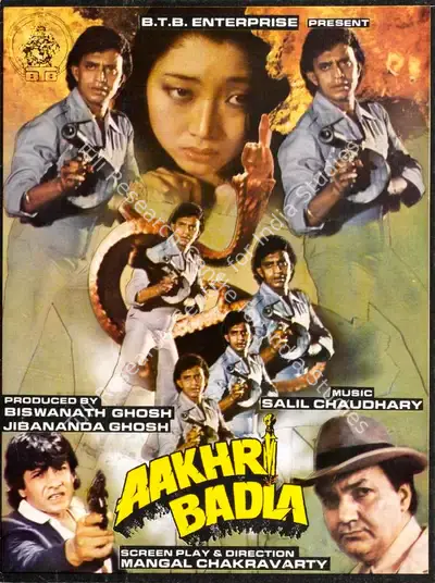 Biswanath Ghosh (Producer), Aakhri Badla, 1990, Song-Synopsis Booklet