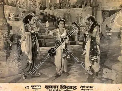 P.R. Rama Rao (Cinematographer), Shree Ganesh Mahima, 1950, Lobby Card