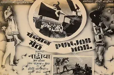 J.B.H. Wadia (Producer), Punjab Mail, 1939, Lobby Card