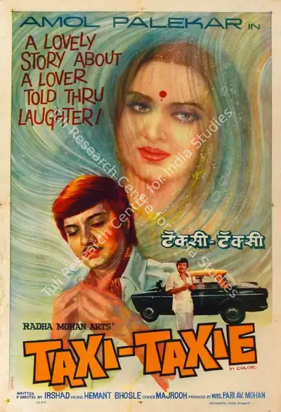 C. Mohan (Designer), Taxi Taxie, 1977, Half Sheet Poster