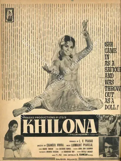 L.V. Prasad (Producer), Khilona, 1970, Advertisement
