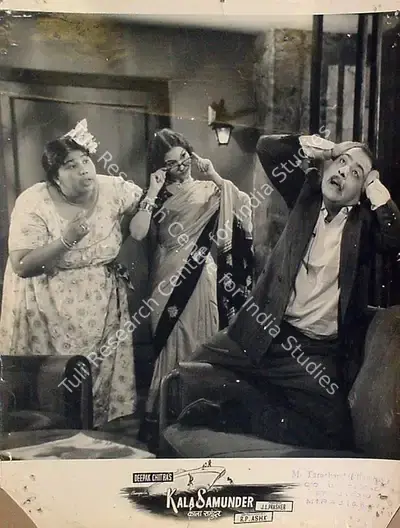 J.L. Prasher (Producer), Kala Samunder, 1962, Lobby Card