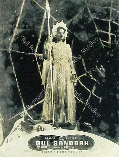 Aspi Irani (Director), Gul Sanobar, 1953, Lobby Card