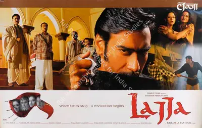 Madhu Ambat (Cinematographer), Lajja, 2001, Lobby Card