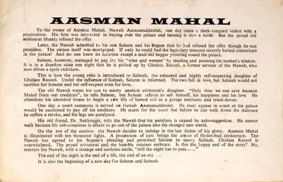 Khwaja Ahmad Abbas (Producer), Aasman Mahal, 1965, Song-Synopsis Booklet