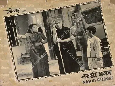 Devendra Goel (Producer), Narsi Bhagat, 1957, Lobby Card