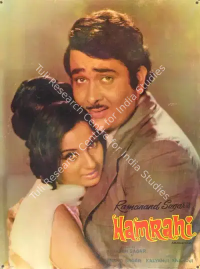 Ramanand Sagar (Producer), Hamrahi, 1974, Lobby Card