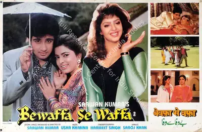 Saawan Kumar (Producer), Bewaffa Se Waffa, 1992, Lobby Card