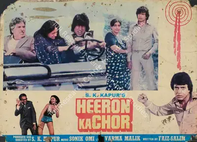 S.K. Kapur (Producer), Heeron Ka Chor, 1982, Lobby Card
