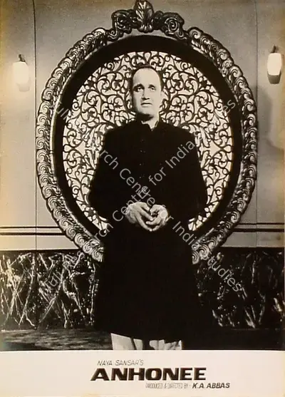 Ramachandra (ii) (Cinematographer), Anhonee, 1952, Lobby Card