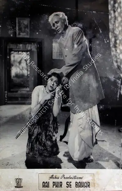 Kanti Joshi (Producer), Aai Phirse Bahar, 1960, Lobby Card