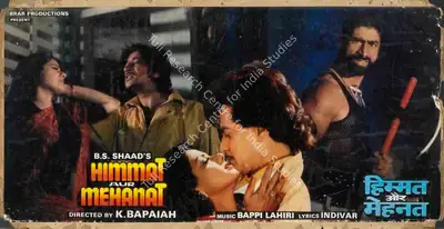 A. Venkat (Cinematographer), Himmat Aur Mehanat, 1987, Lobby Card