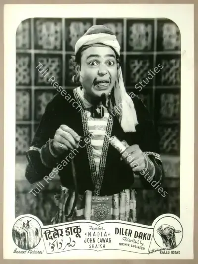 Noshir Engineer (Director), Diler Daku, 1957, Lobby Card