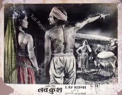 Babubhai Shukla (Producer), Lav Kush, 1951, Lobby Card