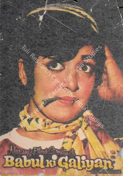 S.D. Narang (Producer), Babul Ki Galiyan, 1972, Song-Synopsis Booklet