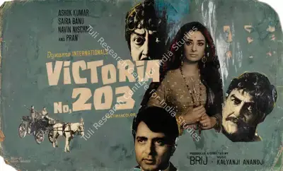 Brij Sadanah (Producer), Victoria No 203, 1972, Showcard