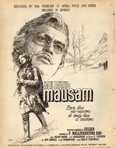 P.Mallikharjuna Rao (Producer), Mausam, 1975, Advertisement