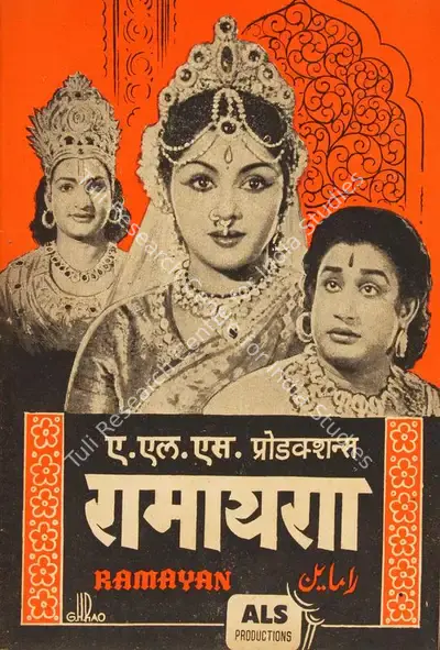 K. Somu (Director), Ramayan, 1960, Song-Synopsis Booklet