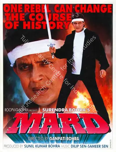 Sunil Bohra (Producer), Mard, 1998, Song-Synopsis Booklet