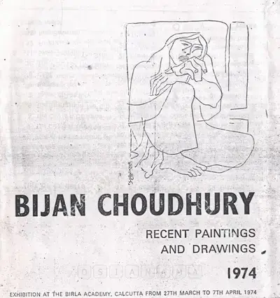 Bijon Choudhury (Artist), Bijan Chowdhury, 1974, Solo Exhibition Catalogue
