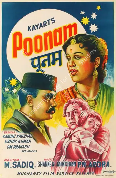 P.N. Arora (Producer), Poonam, 1952, Half Sheet Poster