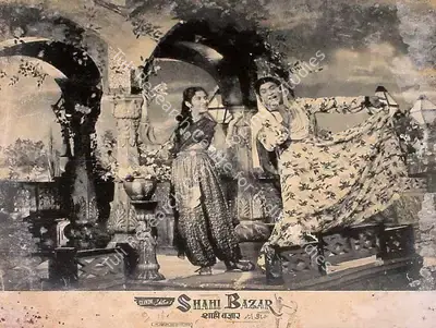G.A. Thakur (Producer), Shahi Bazar, 1957, Lobby Card