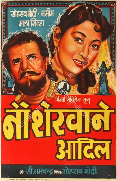 Sohrab Modi (Director), Nausherwan E Adil, 1957, Half Sheet Poster