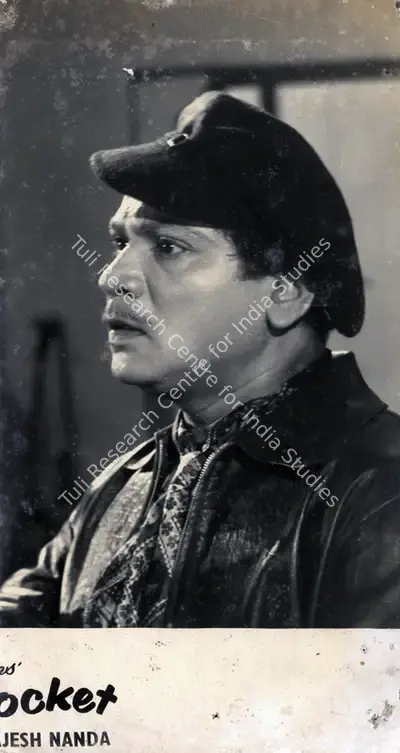 R.L. Sharma (Producer), Pick Pocket, 1962, Photographic Still