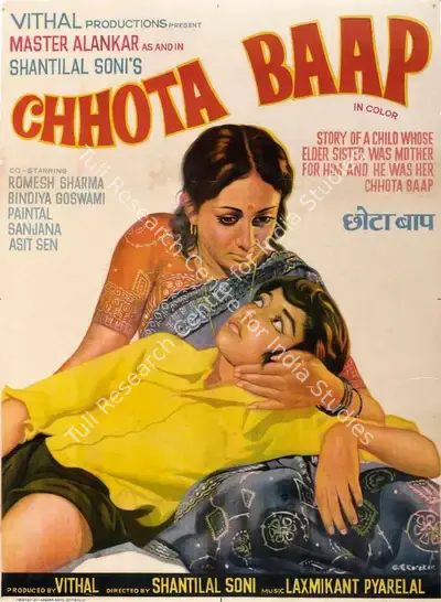 Vithal (Producer), Chhota Baap, 1977, Full Sheet Poster