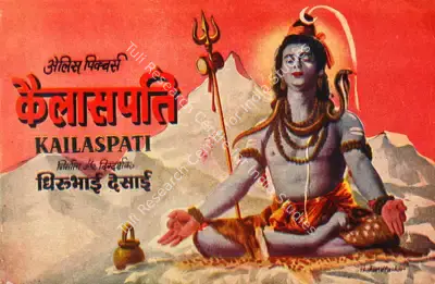 Dhirubhai Desai (Producer), Kailaspati, 1962, Song-Synopsis Booklet